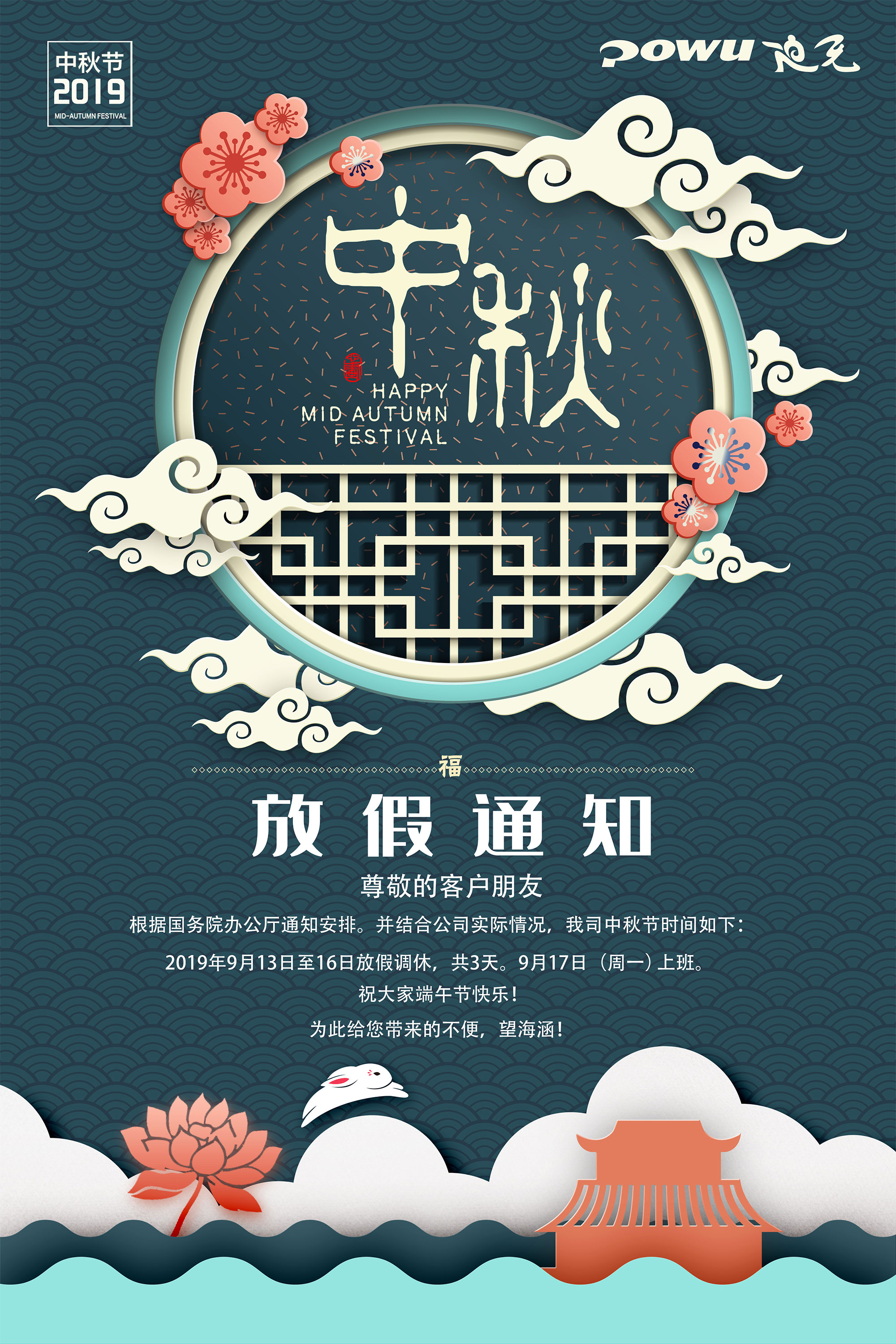 獲取圖片失敗