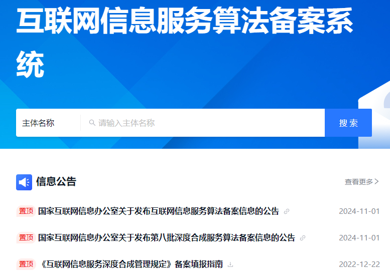 獲取圖片失敗