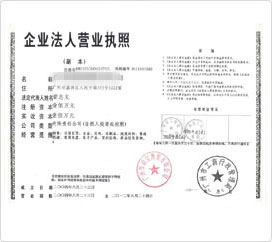 萬(wàn)聯(lián)網(wǎng)