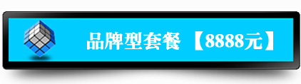 萬聯(lián)網(wǎng)