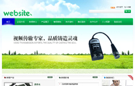 萬聯(lián)網