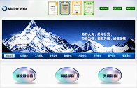 萬聯(lián)網