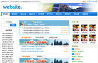 萬聯網