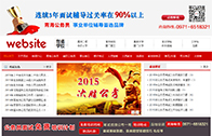 萬聯(lián)網(wǎng)