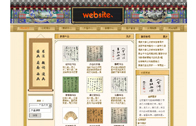 萬(wàn)聯(lián)網(wǎng)