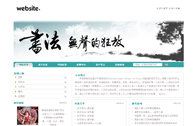 萬(wàn)聯(lián)網(wǎng)