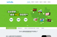 萬(wàn)聯(lián)網(wǎng)