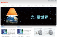 萬(wàn)聯(lián)網(wǎng)