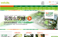 萬聯(lián)網(wǎng)