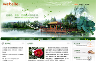 萬聯(lián)網(wǎng)
