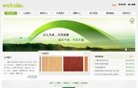 萬聯(lián)網(wǎng)
