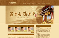 萬聯(lián)網(wǎng)