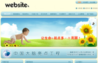 萬聯(lián)網(wǎng)