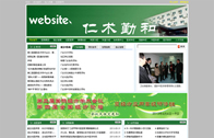 萬聯(lián)網(wǎng)