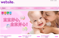 萬聯網
