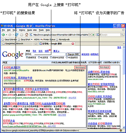 萬聯(lián)網